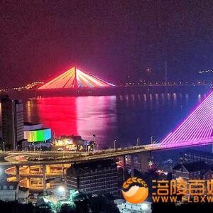 涪陵：长江和乌江两桥的彩灯小年亮了