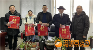 敦仁街道开展“迎新春.送温暖”关爱活动