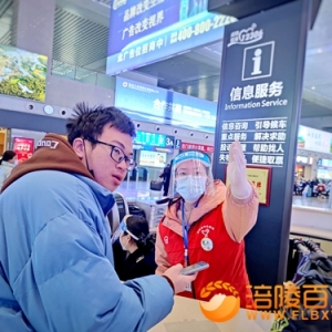 “幸福暖冬，青春同行”春运立功竞赛
