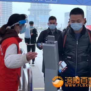 涪陵车务段：谷马砺兵应对节后春运客流高峰