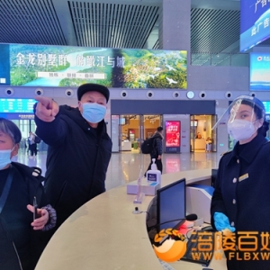 涪陵车务段春节假期发送旅客39.2万人次
