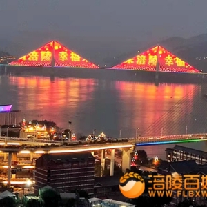 涪陵车务段春运期间实现客货运输双丰收