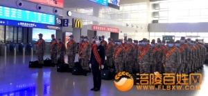 万州新兵踏征程