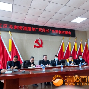 铁路宣传进校园，安全教育入人心