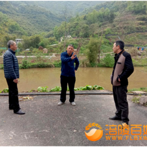 老区新妙镇镇长杨小平到四合片区开展巡河