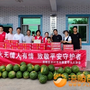 西瓜八宝粥榨菜赠山林防火的马武白果村