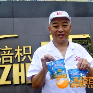 台湾宣传涪陵   两次提到公司涪陵榨菜