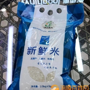 一万袋渝妹儿新米  中秋欢乐邮送到家