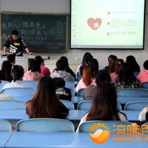 管理学院开展“重视心理普查，成就健康心灵”特色主题团会 ...