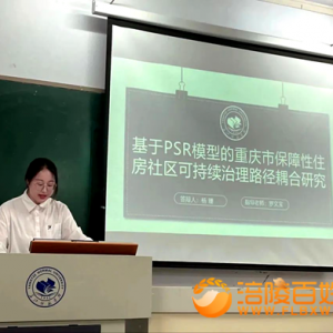 杨珊荣获2021年度“中国大学生自强之星”奖学金