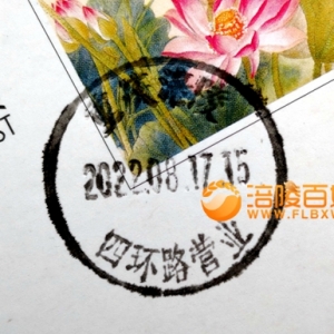 你知道涪陵吗？