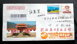 刘伯承元帅新妙玉皇观养伤故事  纪念刘伯承同志诞生130周年