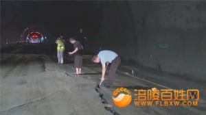 茶涪路近两年封闭施工 今日中午恢复通车