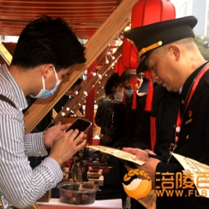 涪陵：市场监管护航元宵庙会