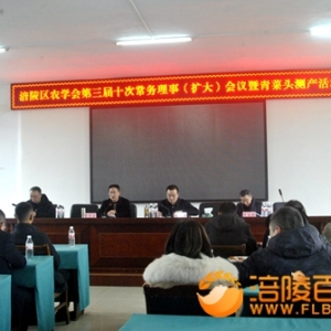 科技助农  涪陵青菜头推广应用植物肥