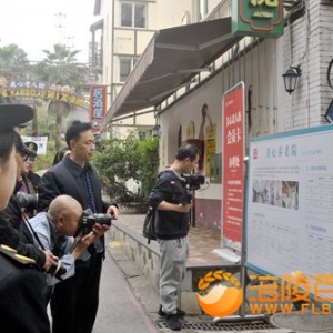 老年消费维权进养老院 放心消费在涪陵