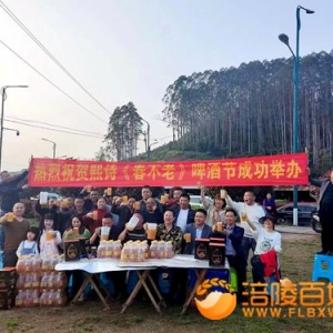 第二届春不老啤酒节举行 新鲜啤酒送小区家门口