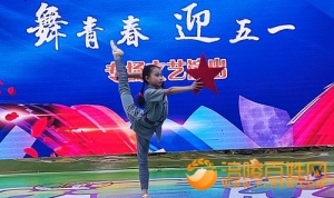 迎五一 肖英艺术专场演出 《红星闪闪》红军后代永远跟党走