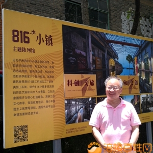 探秘816地下核工程遗址