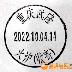 火炉：一个避暑的天堂