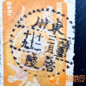 涪陵名字你知道吗？