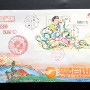 赏澳门世界上第一套易经八卦邮票