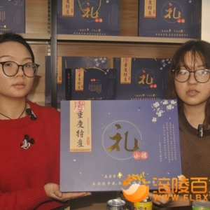 涪陵榨菜重庆小面酱香四海