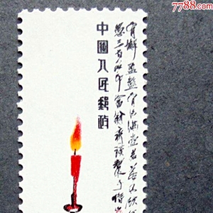酌酒、食蟹亦馋人