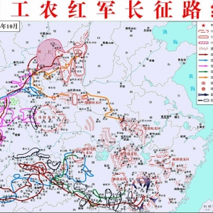 红军长征曾到缅甸国外