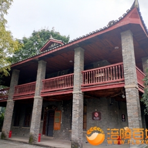 涪陵医院-柯中意洋人楼