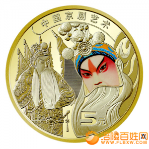 中国京剧脸谱彩色普通纪念币今日发行