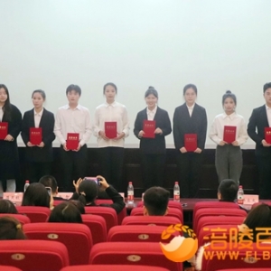 长江师范学院2023年“学生资助宣传大使”