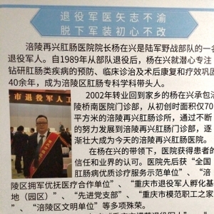 要去痔疮：请找肛肠医院王豪丽医生15095859609