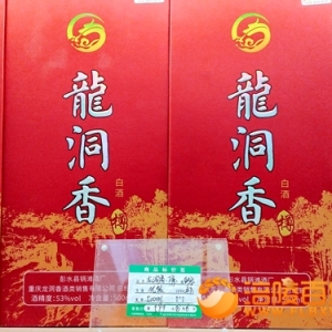 50桌婚宴品尝龙洞香酒