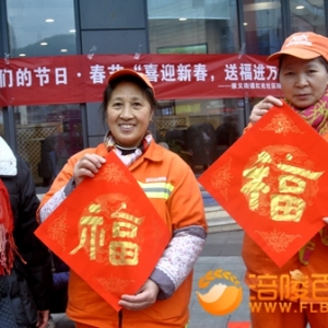 送万福进万家  小年环卫工人红红火火吃火锅