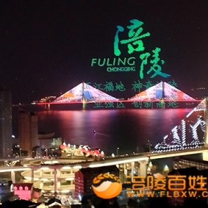 涪陵：元宵榨菜非遗庙会飘香两江广场