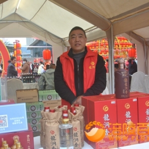 龙洞香洞藏酒飘香涪陵2024年元宵节