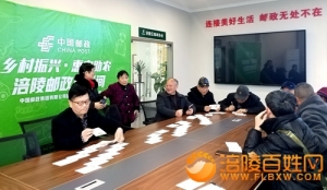 涪陵集邮：龙腾虎跃参与第44届全国最佳邮票评选