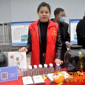 价值3000元龙洞香酒赞助百胜李花节