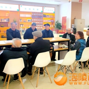 涪陵区委机关邮协召开会员会