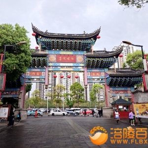 走进长寿菩提古镇