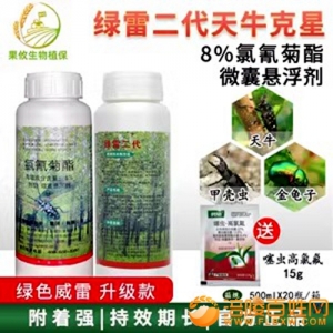 重庆森之翼2024年第一批重庆市创新型中小企业