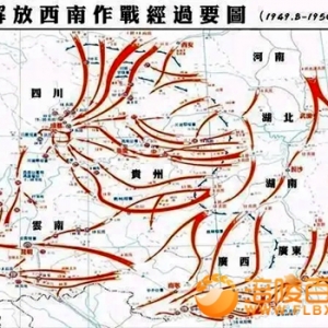 涪陵是四川第一个被解放的专区