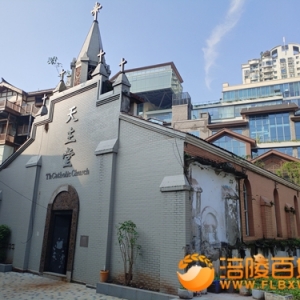 161岁涪陵城最老建筑—天主教堂