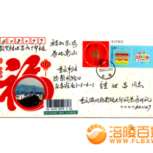 一片深情载于封