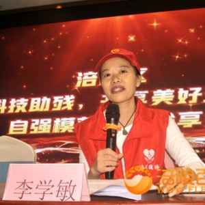 涪陵女性李学敏分享北京故宫“美丽工坊”故事