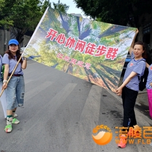 涪陵江东徒步群第一个六一儿童节举行