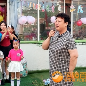 30周年江陵幼儿园庆六一