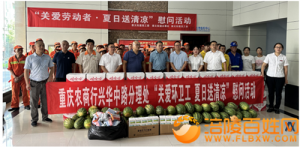 崇义街道:40度高温关爱慰问环卫工