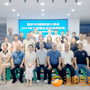 崇义街道送政策进企业  学习党的二十届三中全会精神